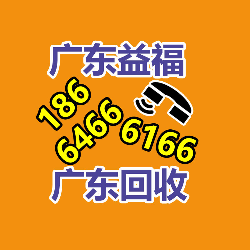 廣州酒店設(shè)備回收公司：吃過的食物也能退！淘寶退貨章程大升級(jí)
