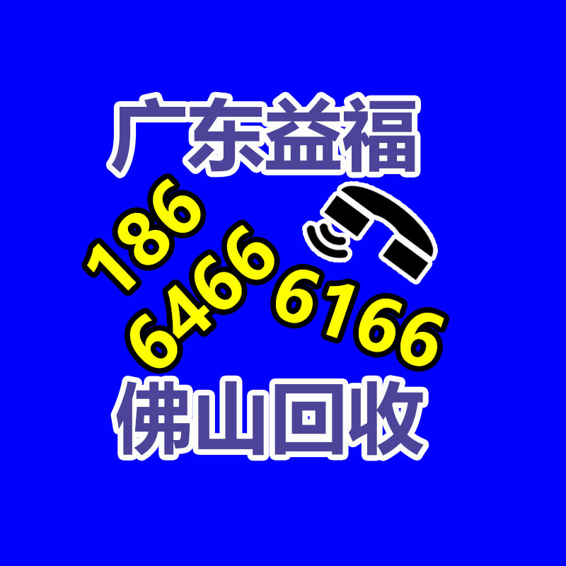 廣州酒店設(shè)備回收公司：董宇輝“與輝同行”新賬號(hào)首播售賣額破1.5億元 抖音帶貨榜
