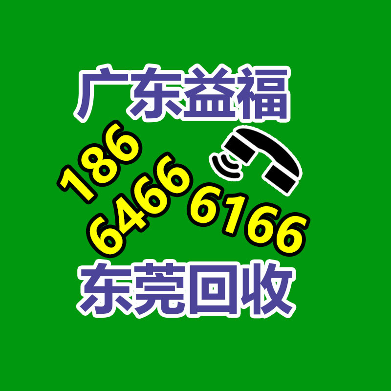 廣州酒店設(shè)備回收公司：回收廢塑料該怎么做大做強(qiáng)