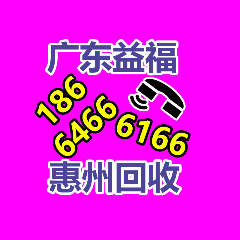 廣州酒店設(shè)備回收公司：大范圍降雪降溫即將來了東北地區(qū)有強(qiáng)降雪