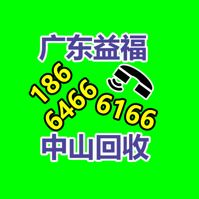 廣州酒店設(shè)備回收公司：回收工地廢鐵的技巧