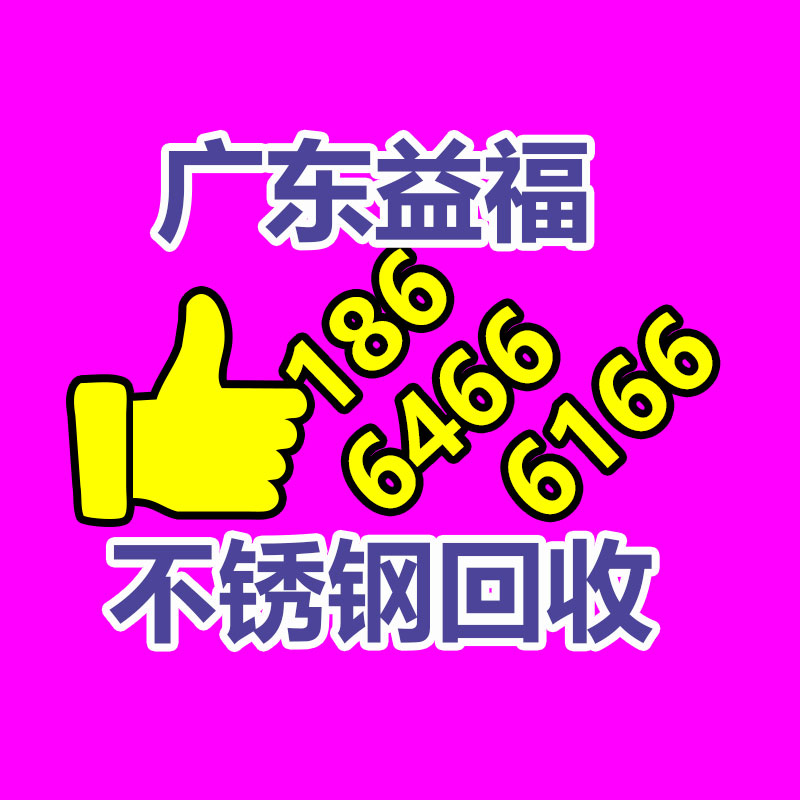 廣州酒店設備回收公司：支付寶回答崩了故障已修復 不會對用戶資金安全造成影響