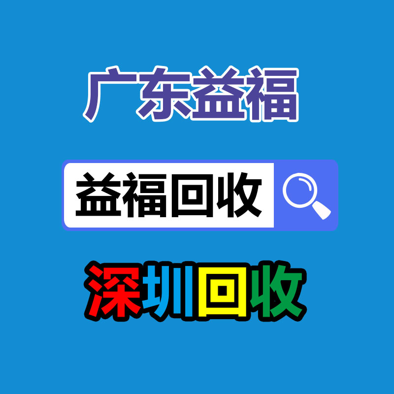 廣州酒店設備回收公司：比亞迪保險來了 含交強險、商業(yè)險等15個汽車險種