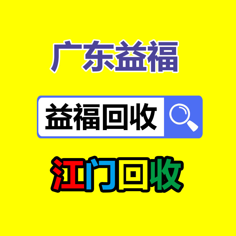 廣州酒店設備回收公司：廢舊輪胎怎樣處理 怎樣回收再利用