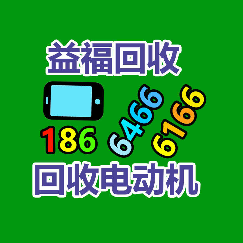 廣州酒店設備回收公司：讓分賬更輕松！翼碼分潤軟件為電商平臺公司解憂！