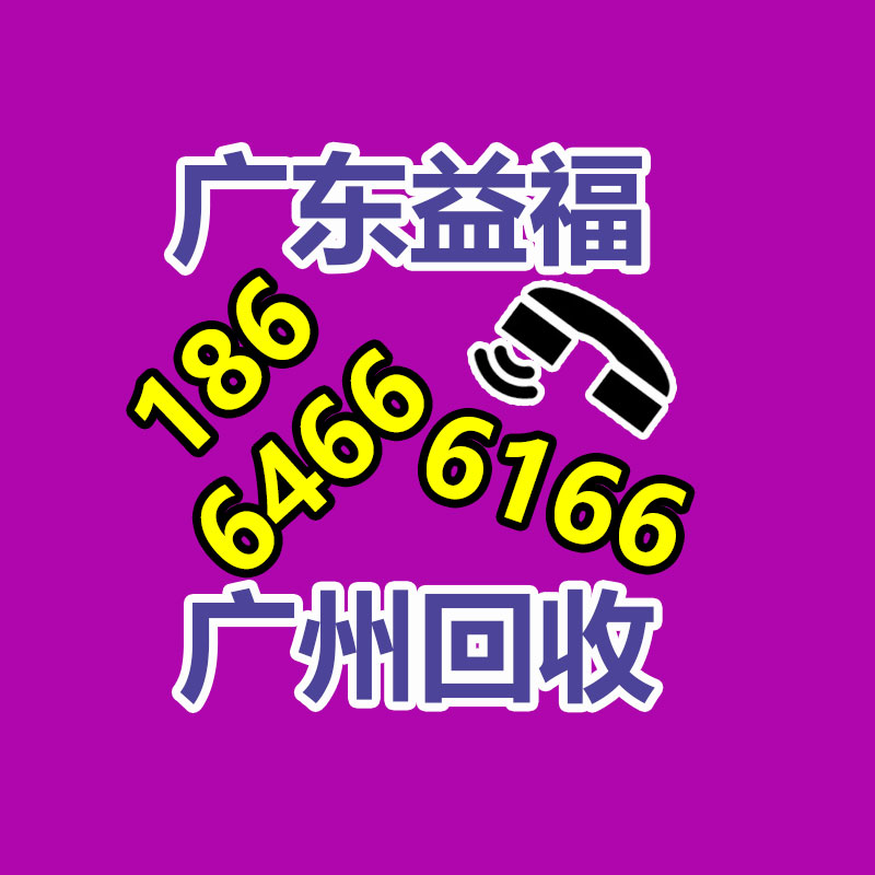 廣州酒店設(shè)備回收公司：字畫收藏的價(jià)值和意義
