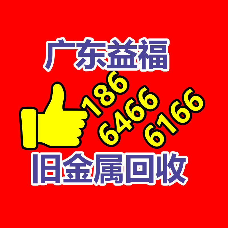 廣州酒店設備回收公司：回收舊衣服以新流通，怎樣鑒別