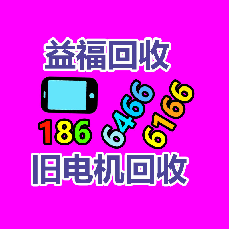 廣州酒店設備回收公司：汽車行業降價潮還能持續下去嗎?