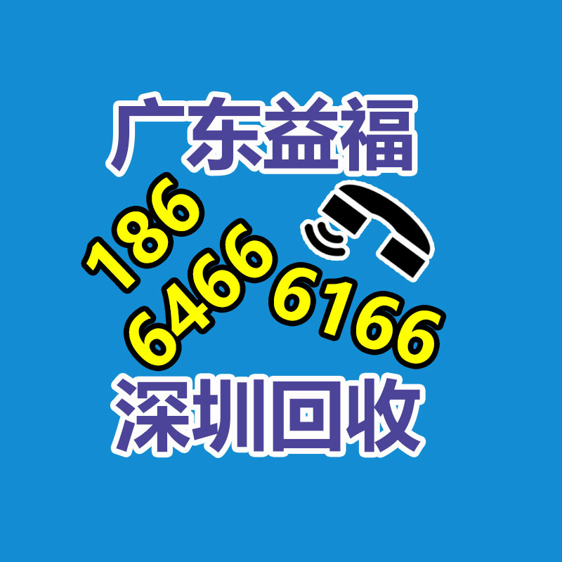 廣州酒店設(shè)備回收公司：紙，又漲價(jià)！原因竟是進(jìn)口廢紙？國(guó)內(nèi)的廢紙還不夠多嗎？