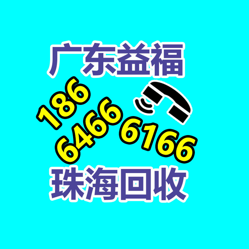 廣州酒店設(shè)備回收公司：Flyme AI大模型加持！魅族Flyme 10.5引入全新智能助手Aicy
