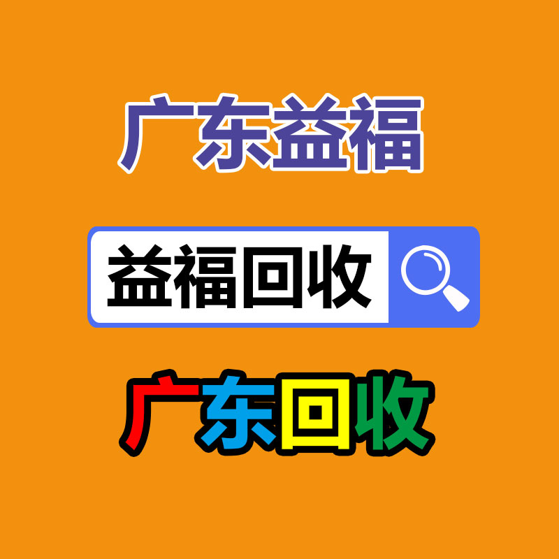 廣州酒店設備回收公司：顧客正泡溫泉涌現(xiàn)本身入鏡直播間 律師建議顧客維權