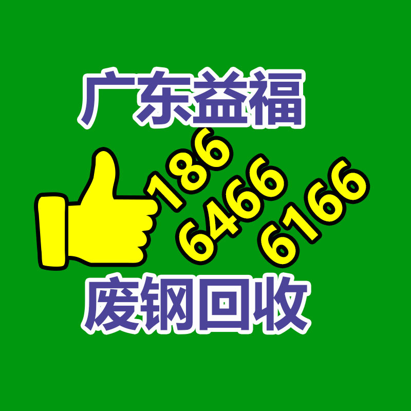 廣州酒店設備回收公司：塑料再生超市現狀供應緊張，價格調整釋放壓力