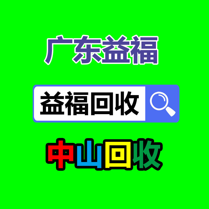 廣州酒店設備回收公司：出門問問旗下AI數(shù)字人視頻創(chuàng)作平臺奇妙元推出奇妙助手